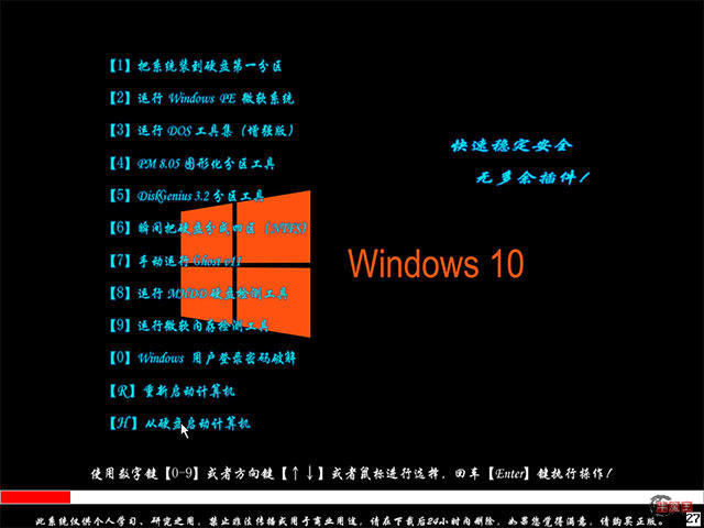 Windows 10 x64 专业装机版 V2020-牛魔博客